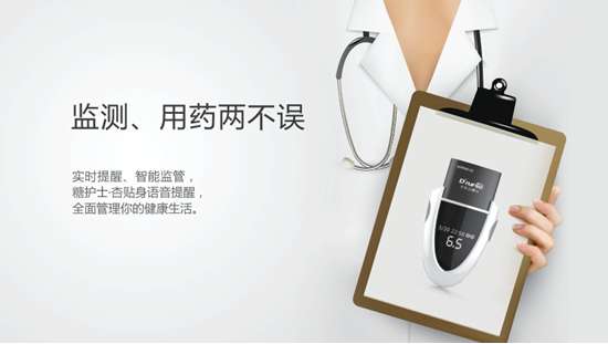 爸爸有糖护士照顾，我们放心
