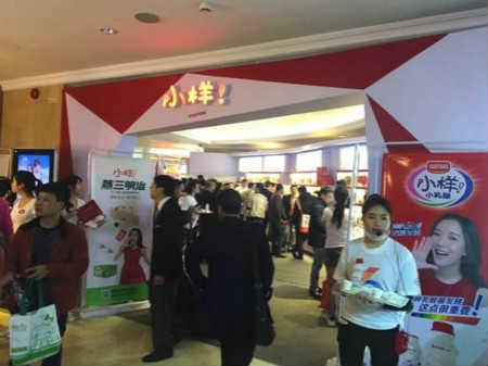 央视对话小样君陈忠实：饮品升级大战，健康概念盛行