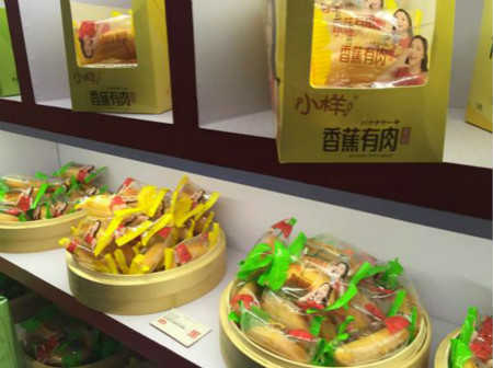 央视对话小样君陈忠实：饮品升级大战，健康概念盛行