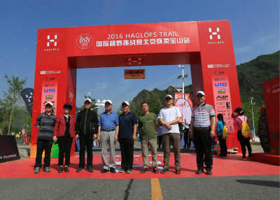 2016 HAGLÖFS TRAIL国际越野挑战赛(北京怀柔宝山站)成功举办