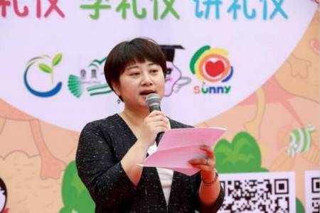朝阳区“亲子礼仪文化周”活动启动