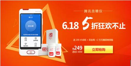 糖大夫礼赠父亲节,帮助控糖才最孝