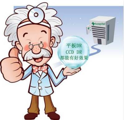 ����һ̨DR���ʲô��