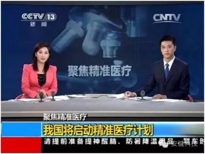�����Ƽ�����׼���֮��̬DRӰ�����ռ����̡���ʽ��Ļ