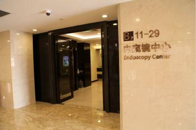 传统消化内镜和胶囊内镜,不是对手,而是朋友