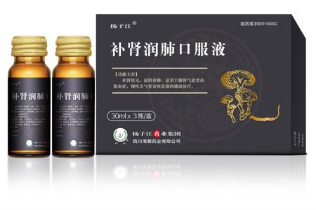 补肾润肺口服液:痰湿高血脂体质也适用