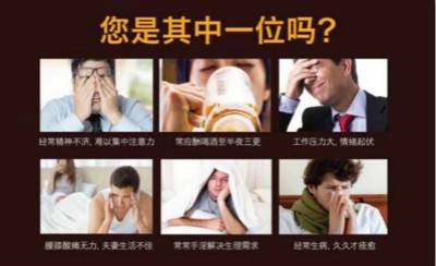 性爱怎么有效延时? 男性大保健补肾_啪啪啪更持久