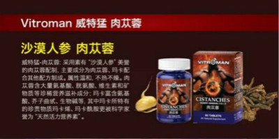 性爱怎么有效延时? 男性大保健补肾_啪啪啪更持久