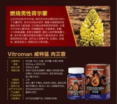 性爱怎么有效延时? 男性大保健补肾_啪啪啪更持久