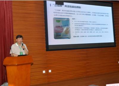 靳光祥在中医药创新发展论坛中倡导医疗外交