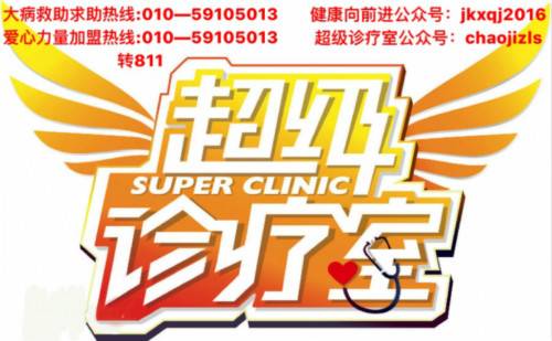 坚守使命,不忘初心:中国红十字会暖阳基金,任重道远