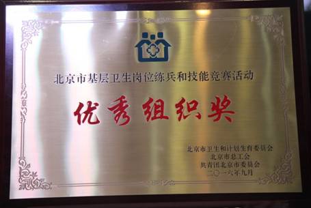 ���������������л����λ�������˾����ھ�