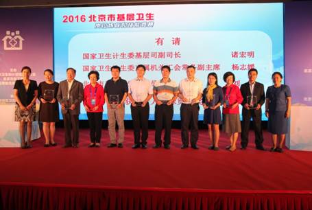 ���������������л����λ�������˾����ھ�