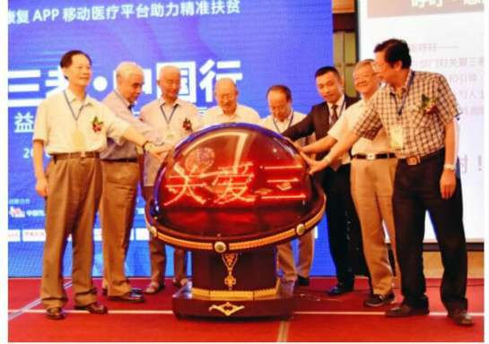 “关爱三老-中国行”公益活动走进福建