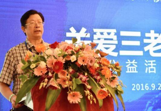 “关爱三老-中国行”公益活动走进福建