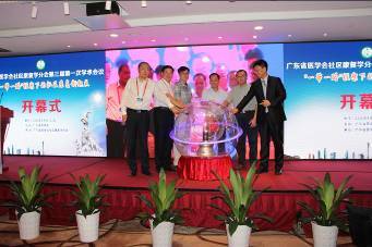 �㶫�ɹ��ٰ조һ��һ·�������������������