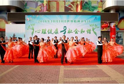 ����������ί��չ���羫�������������