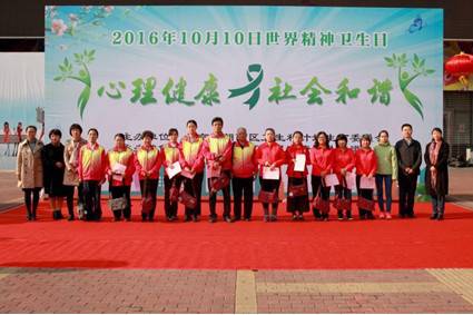 ����������ί��չ���羫�������������