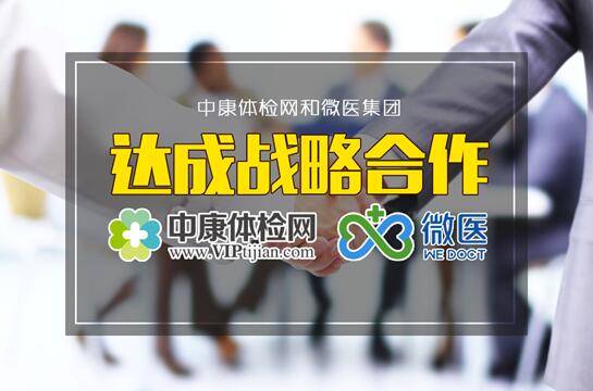 ������������������ �п��������΢ҽ���Ŵ��ս�Ժ���