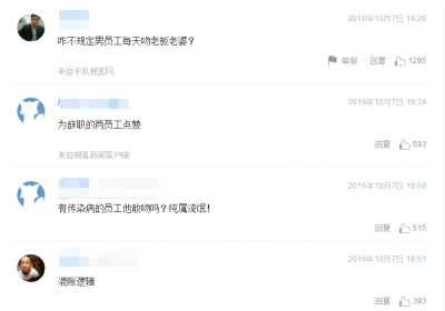 ŮԱ���Ŷ����ϰ� ����:զ������Ա����������?