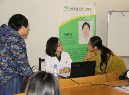 “曙光健康山东行 祝你好孕科学孕育讲座”走进邹平县焦桥镇