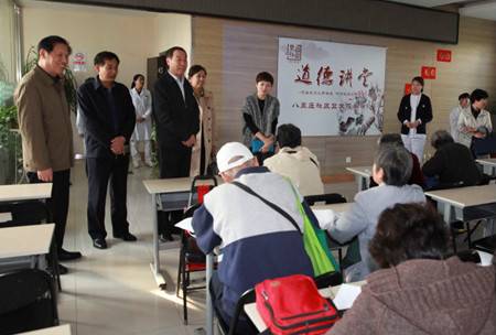 ����������ί���������������ʷ����Ƚ���λ