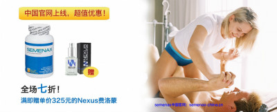 拿什么拯救你的“精子”健康! 拿什么拯救你的“精子”健康!