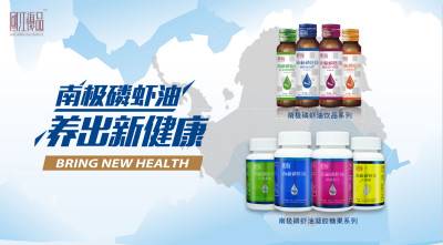 你符合南极磷虾油的适用人群吗?