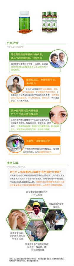 你符合南极磷虾油的适用人群吗?