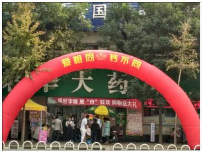 Я���ٻ���ҩ��������������רҵ����ˮƽ