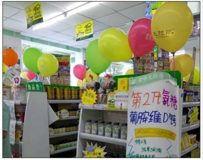 Я���ٻ���ҩ��������������רҵ����ˮƽ