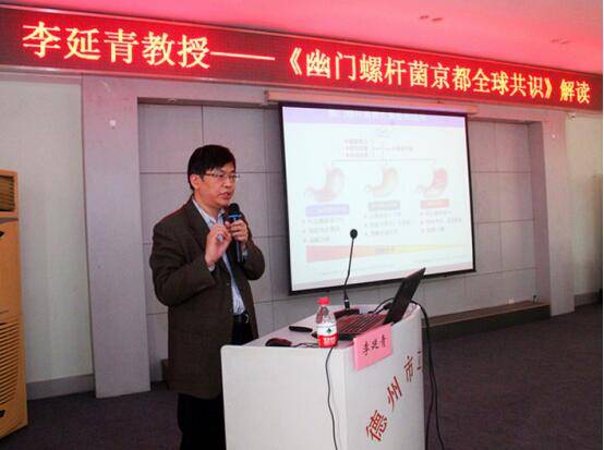 ҽԺɹչ2016йϵͳѲ