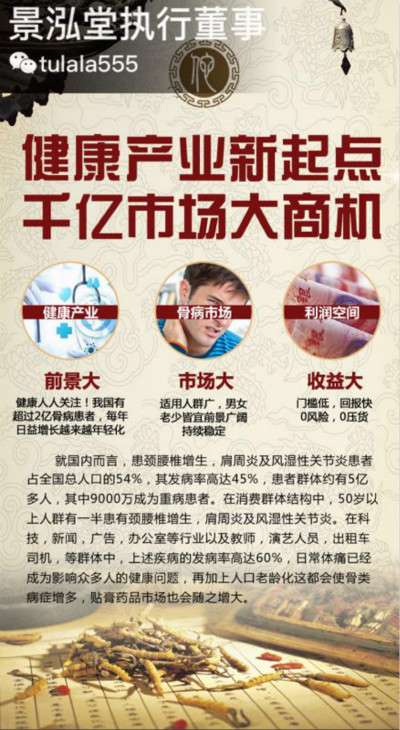 佗宏观筋骨贴怎么样