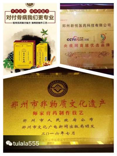 佗宏观筋骨贴怎么样