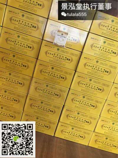 佗宏观筋骨贴怎么样