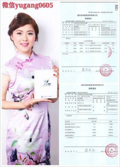 各大媒体纷纷报道的补水面膜本草季1638是传销吗