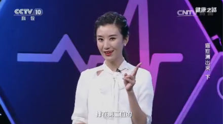 《健康之路》揭接种HPV疫苗是预防宫颈癌的最佳手段,你还在迟疑吗