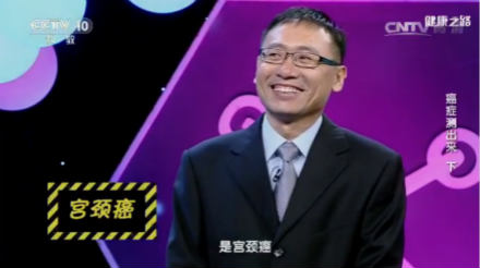 《健康之路》揭接种HPV疫苗是预防宫颈癌的最佳手段,你还在迟疑吗