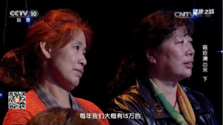 《健康之路》揭接种HPV疫苗是预防宫颈癌的最佳手段,你还在迟疑吗