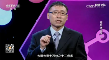 《健康之路》揭接种HPV疫苗是预防宫颈癌的最佳手段,你还在迟疑吗