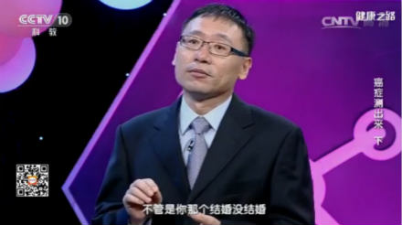 《健康之路》揭接种HPV疫苗是预防宫颈癌的最佳手段,你还在迟疑吗