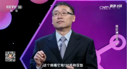 《健康之路》揭接种HPV疫苗是预防宫颈癌的最佳手段,你还在迟疑吗