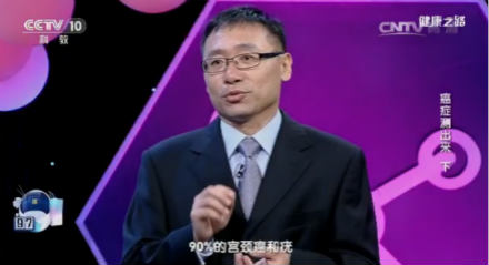 《健康之路》揭接种HPV疫苗是预防宫颈癌的最佳手段,你还在迟疑吗