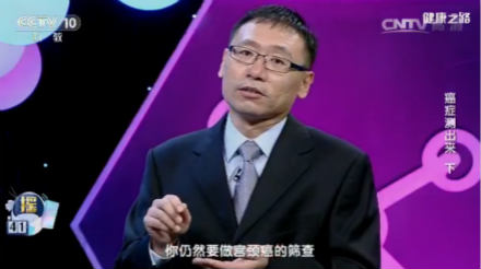 《健康之路》揭接种HPV疫苗是预防宫颈癌的最佳手段,你还在迟疑吗