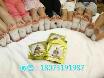 养生产品哪个好做?首选泰国皇家足贴