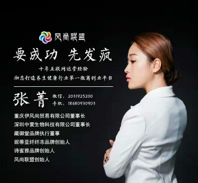 藏御堂二十八泡足浴片有用吗 效果怎么样?