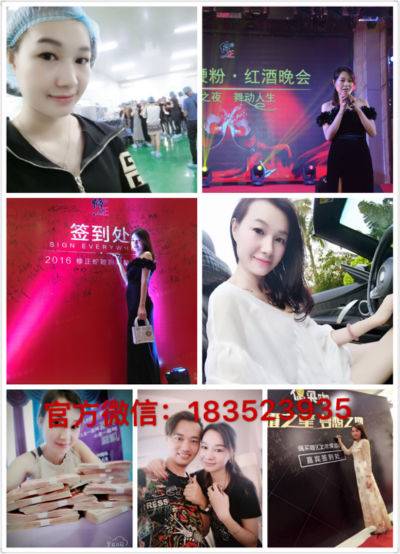 APD蜗牛原液安全套骗局