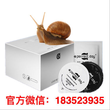 APD蜗牛原液安全套骗局