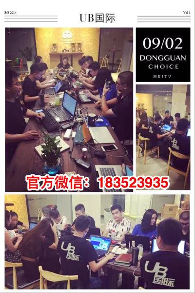 APD蜗牛原液安全套骗局