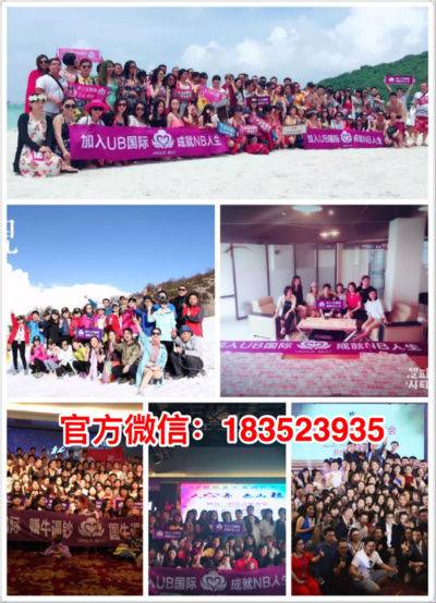 APD蜗牛原液安全套骗局